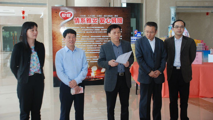 心系雅安，银鹭在行动——银鹭集团雅安地震赈灾侧记