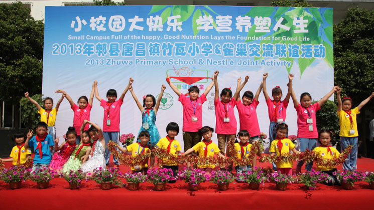 雀巢及合资公司员工共建四川竹瓦小学