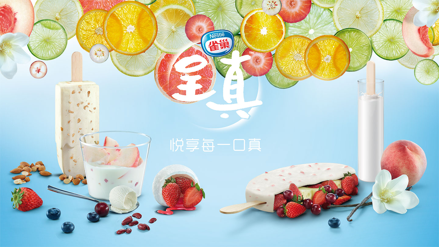 雀巢