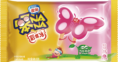 笨NANA