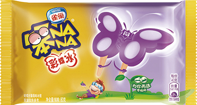 笨NANA