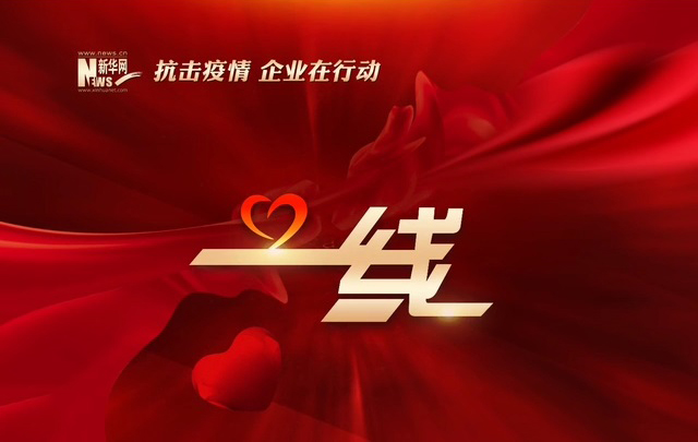【一线】雀巢在行动
