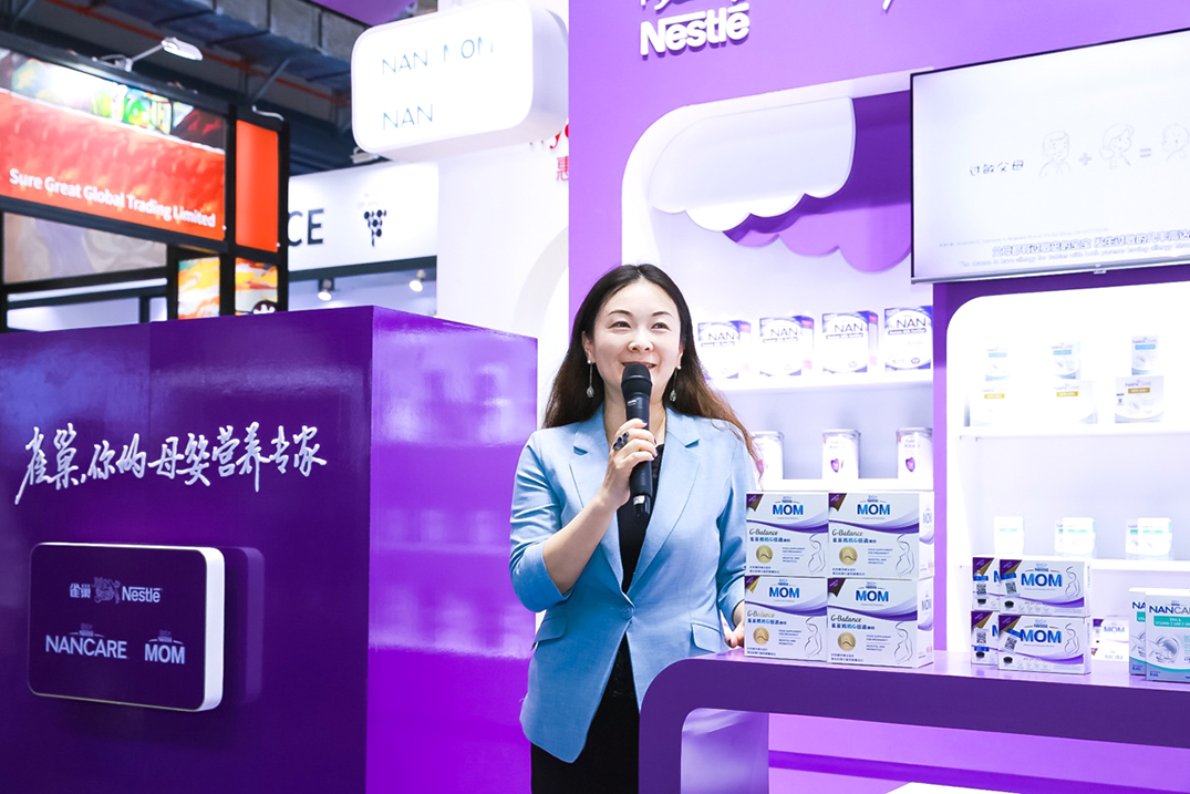 雀巢母婴携新品亮相首届消博会