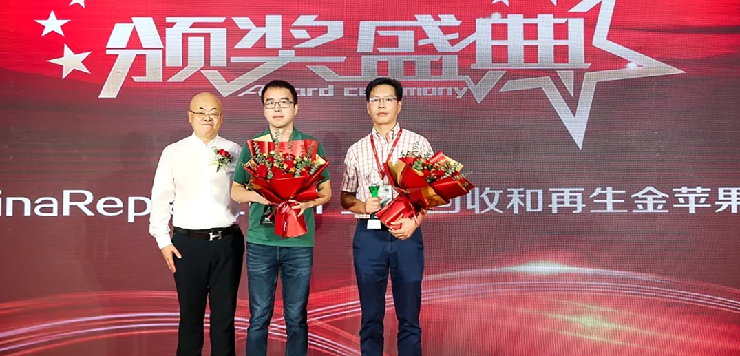 太太乐荣获2020-2021年度塑料回收再生“金苹果奖”
