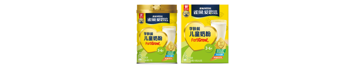 雀巢