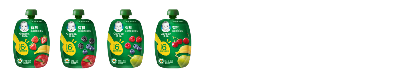 嘉宝果泥