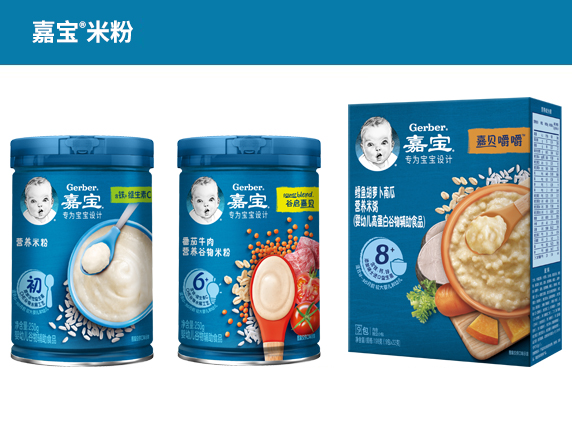 嘉宝米粉