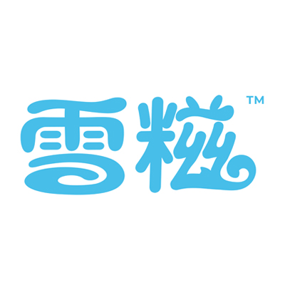 雪糍