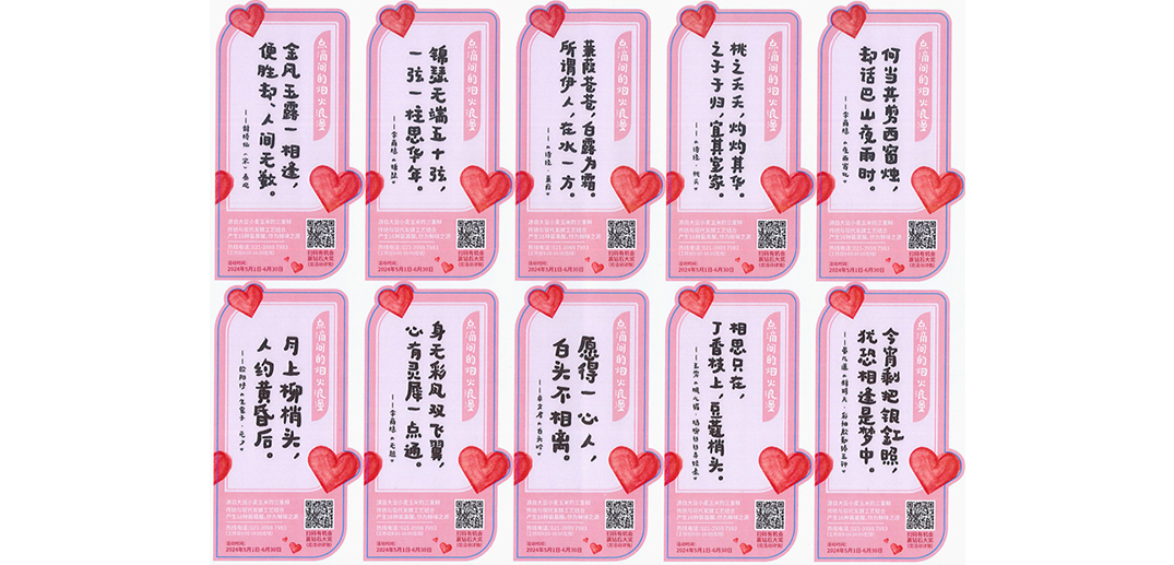 原味鲜5月推出限量包装