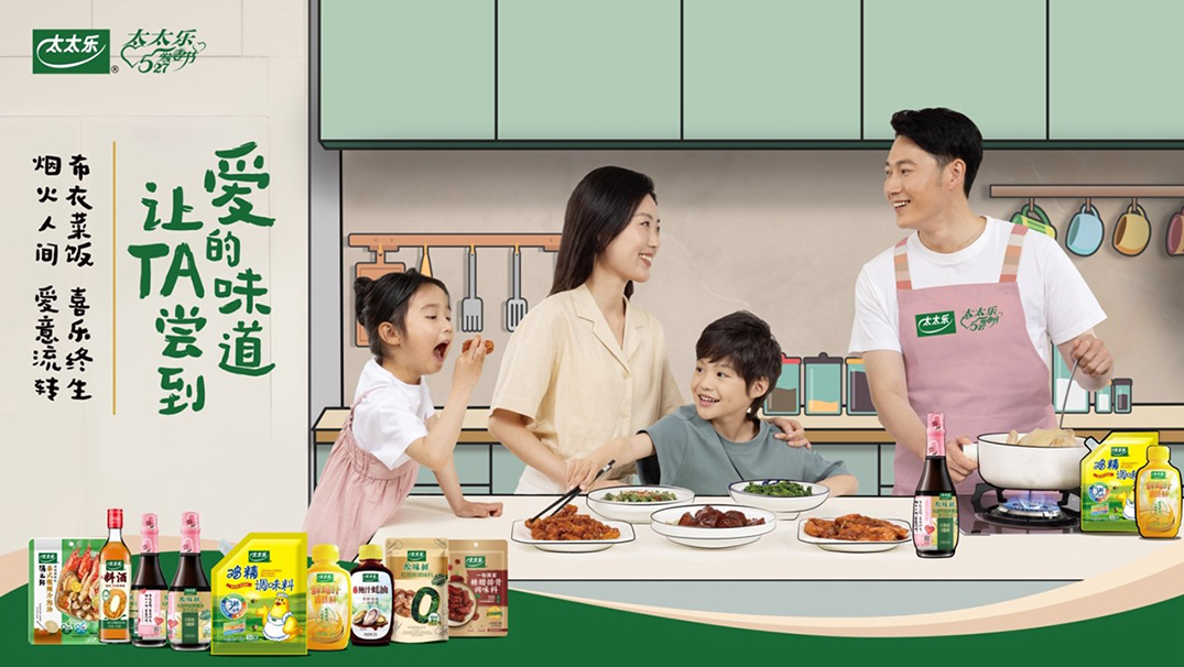 原味鲜5月推出限量包装