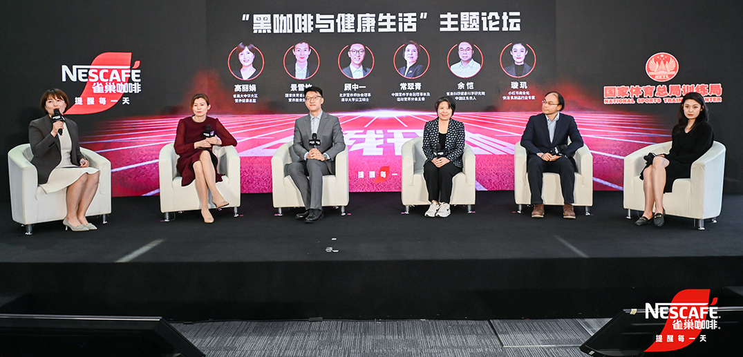 雀巢黑咖“燃”起健康新风尚