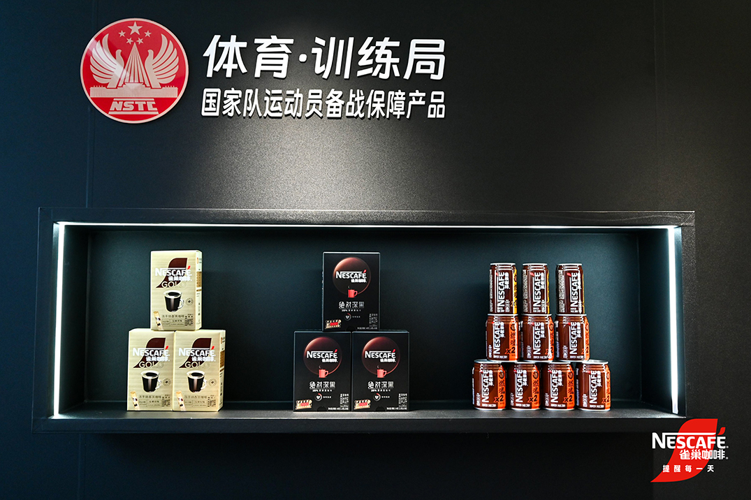 雀巢黑咖“燃”起健康新风尚