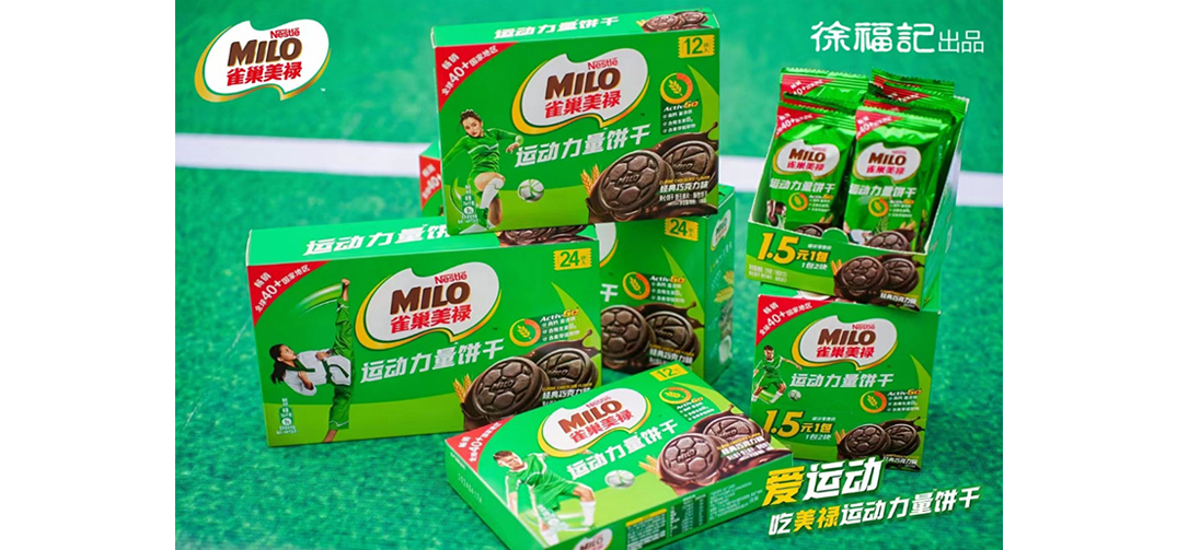 徐福记官宣美禄运动力量饼干代言人易建联