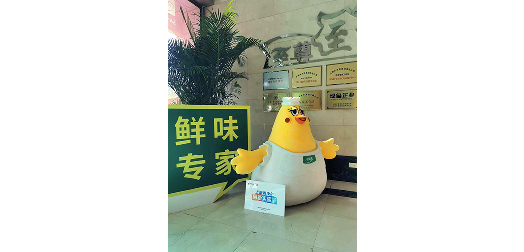 暑期研学就来太太乐青少年科普创新基地