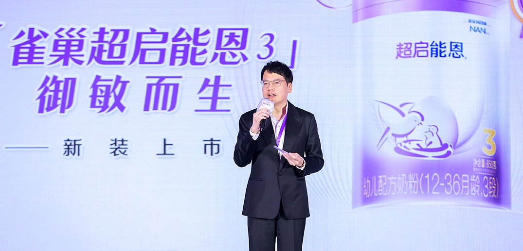 雀巢咖啡年度六大新品齐亮相