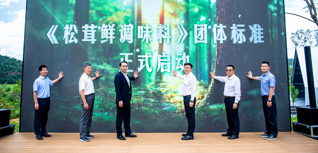 太太乐践行可持续发展