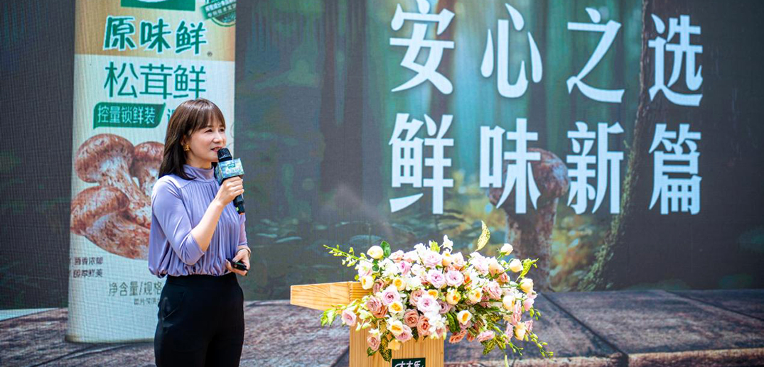 太太乐践行可持续发展