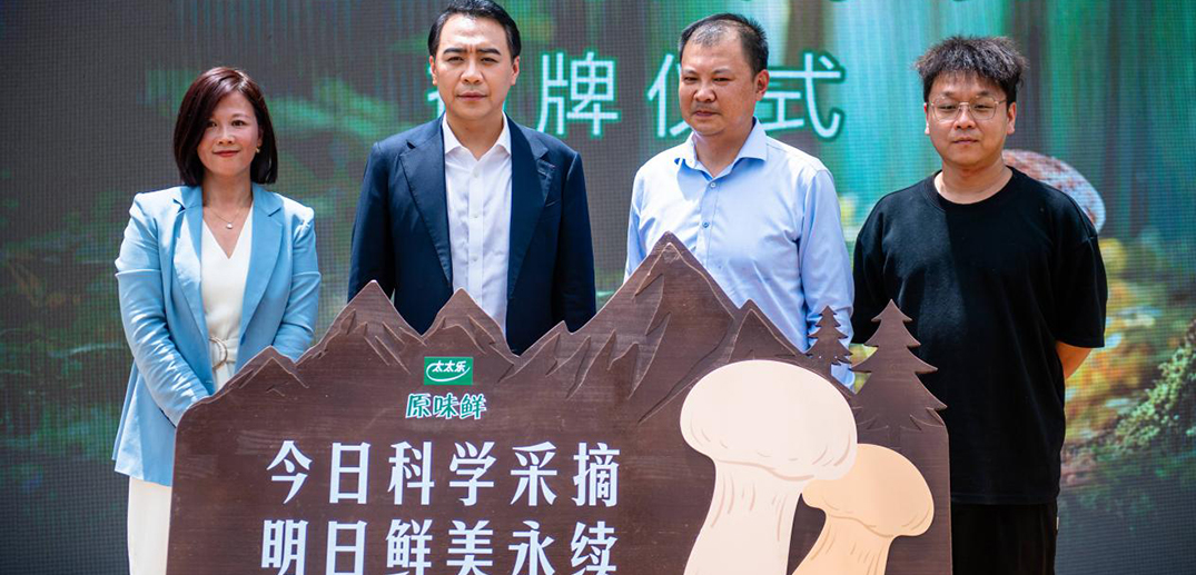 太太乐践行可持续发展