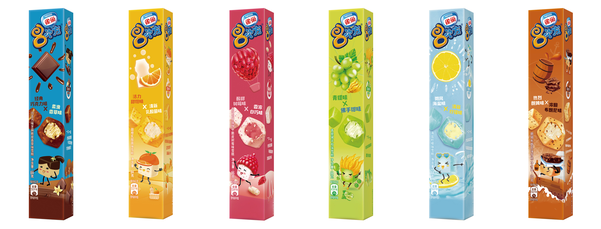 8次方 | Nestlé