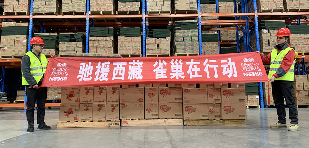 雀巢携旗下多品牌捐赠近五百万资金及产品驰援西藏地震灾区