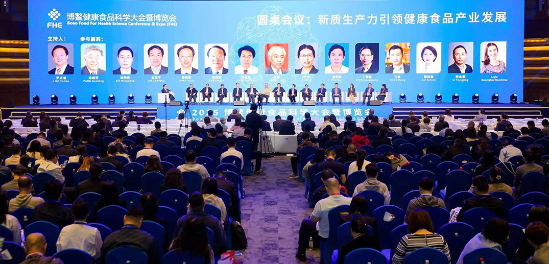 雀巢亮相FHE 2025