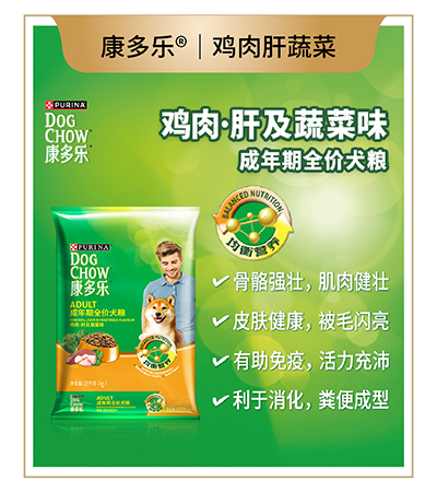 康多乐