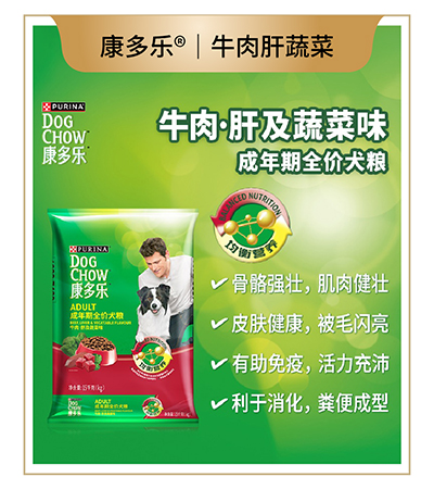 康多乐