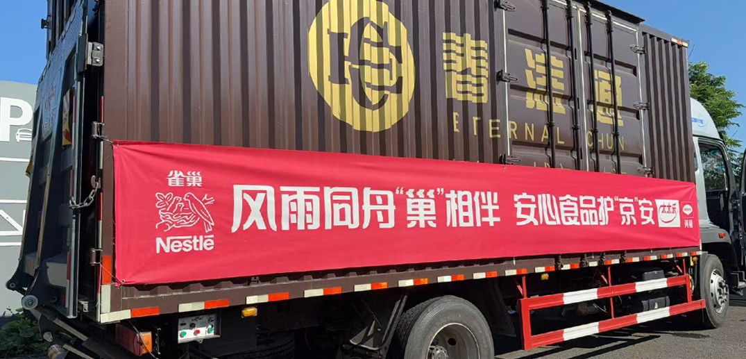 罕动新生·关爱罕见病在行动