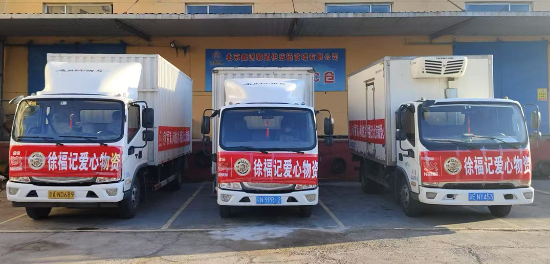 罕动新生·关爱罕见病在行动