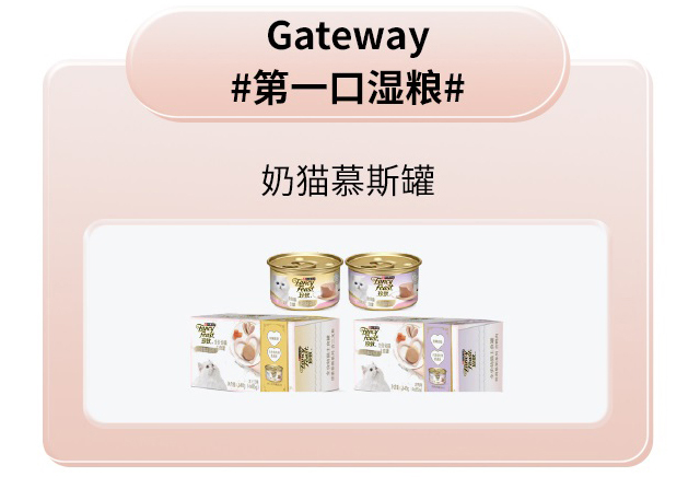 珍致