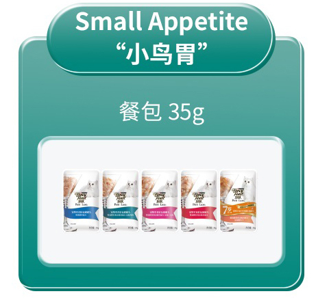 珍致
