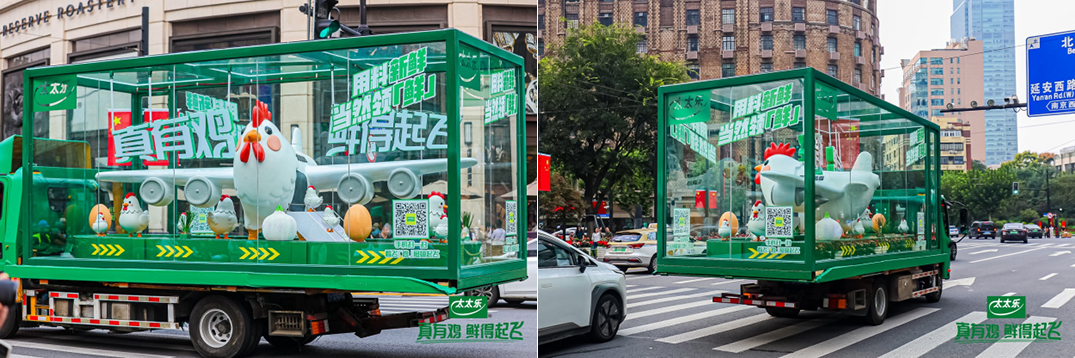太太乐品牌焕新