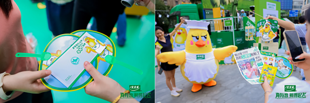太太乐品牌焕新