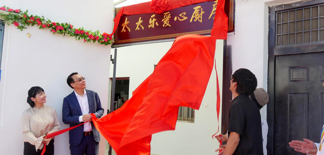 太太乐品牌焕新