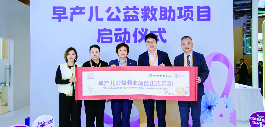 雀巢母婴携重磅签约，亮相第八届进博会