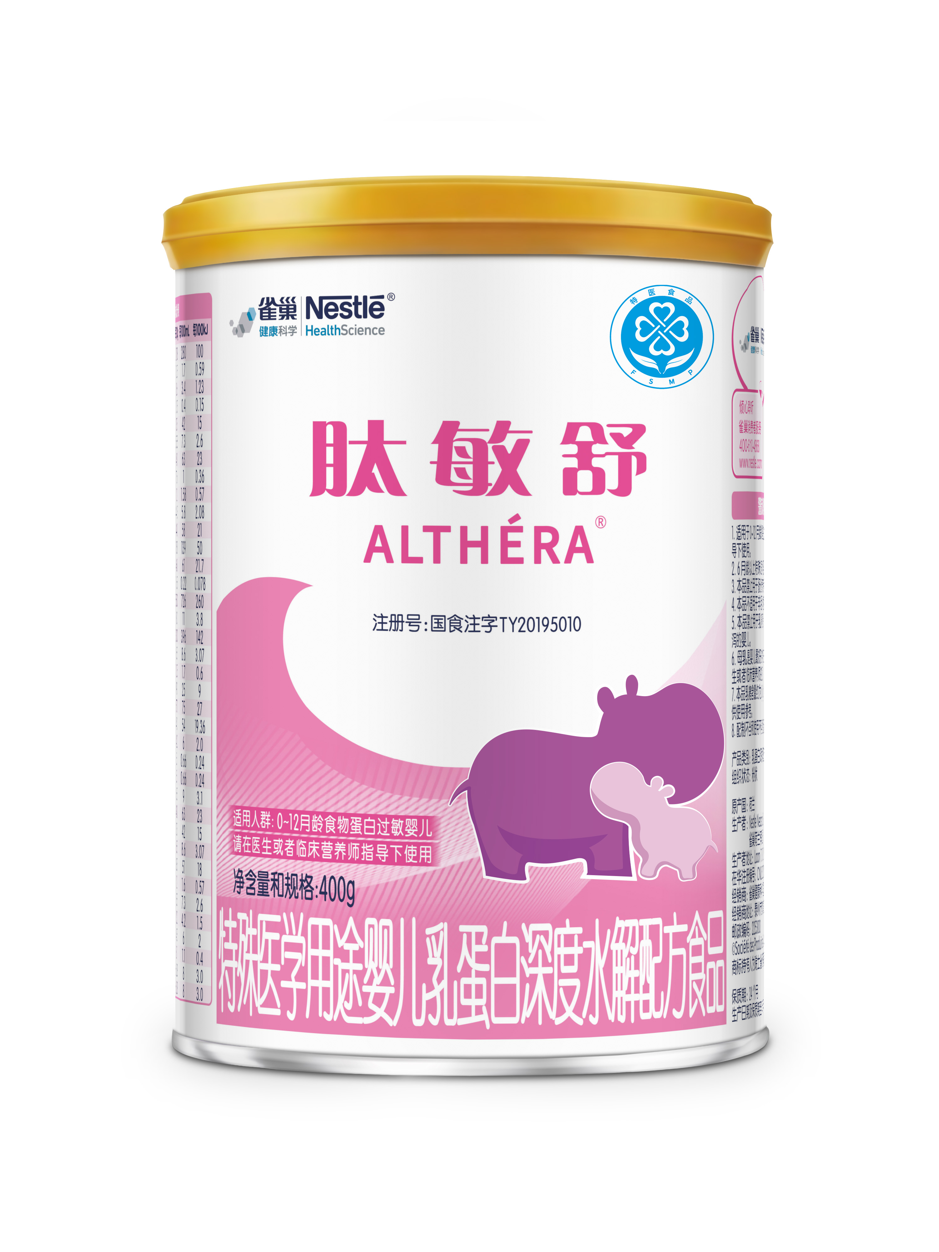 儿童产品系列
