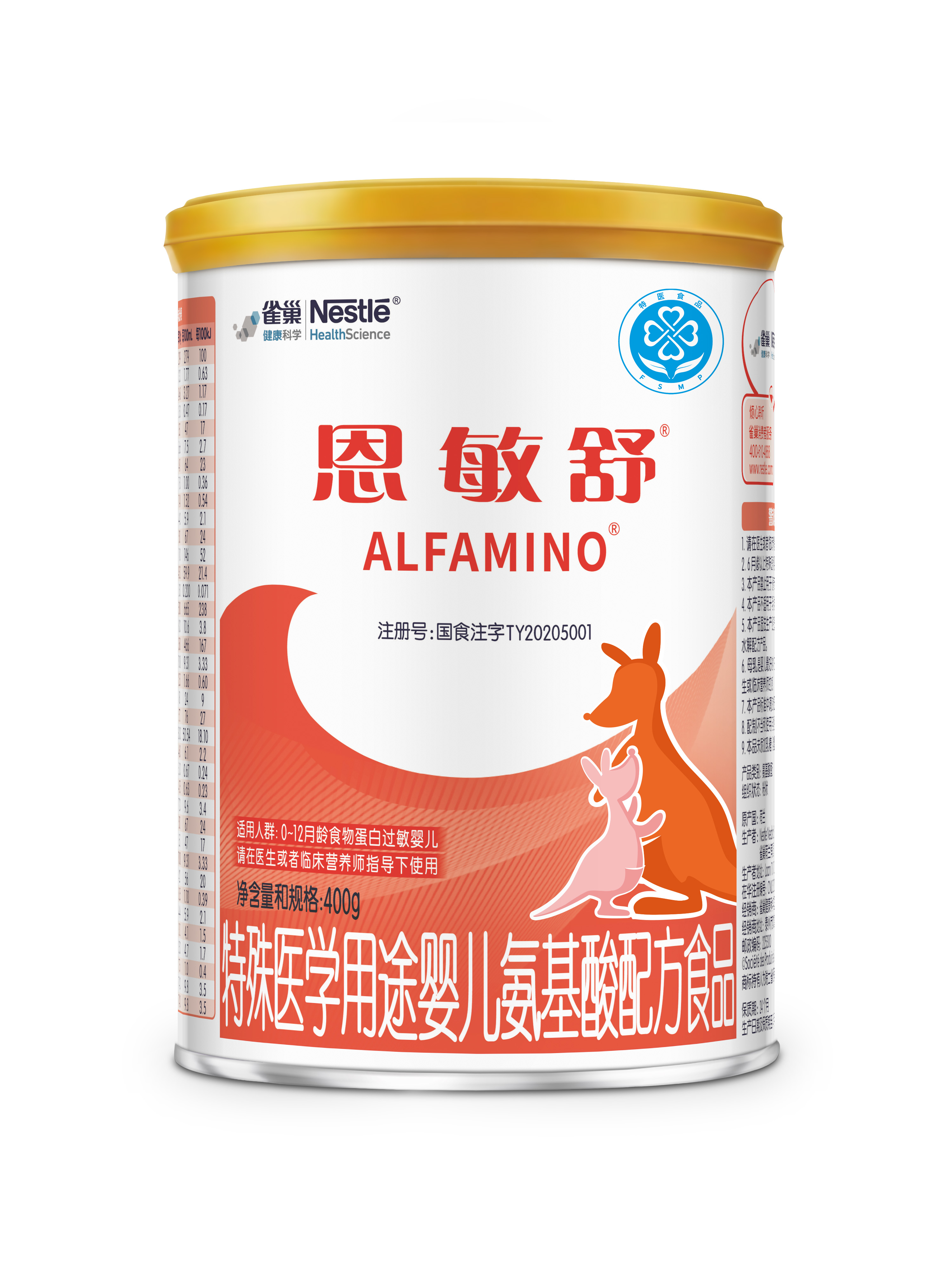 儿童产品系列