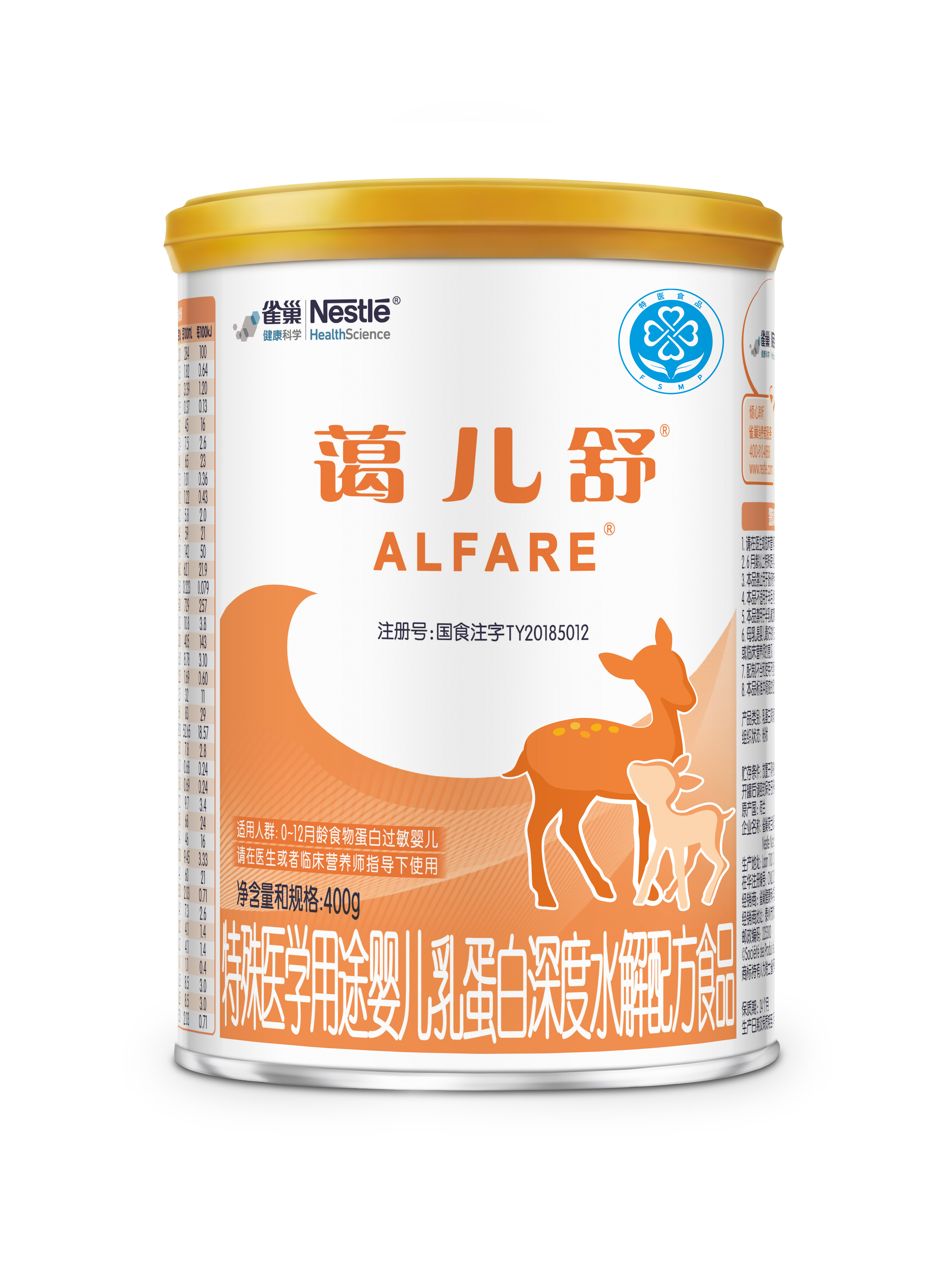儿童产品系列