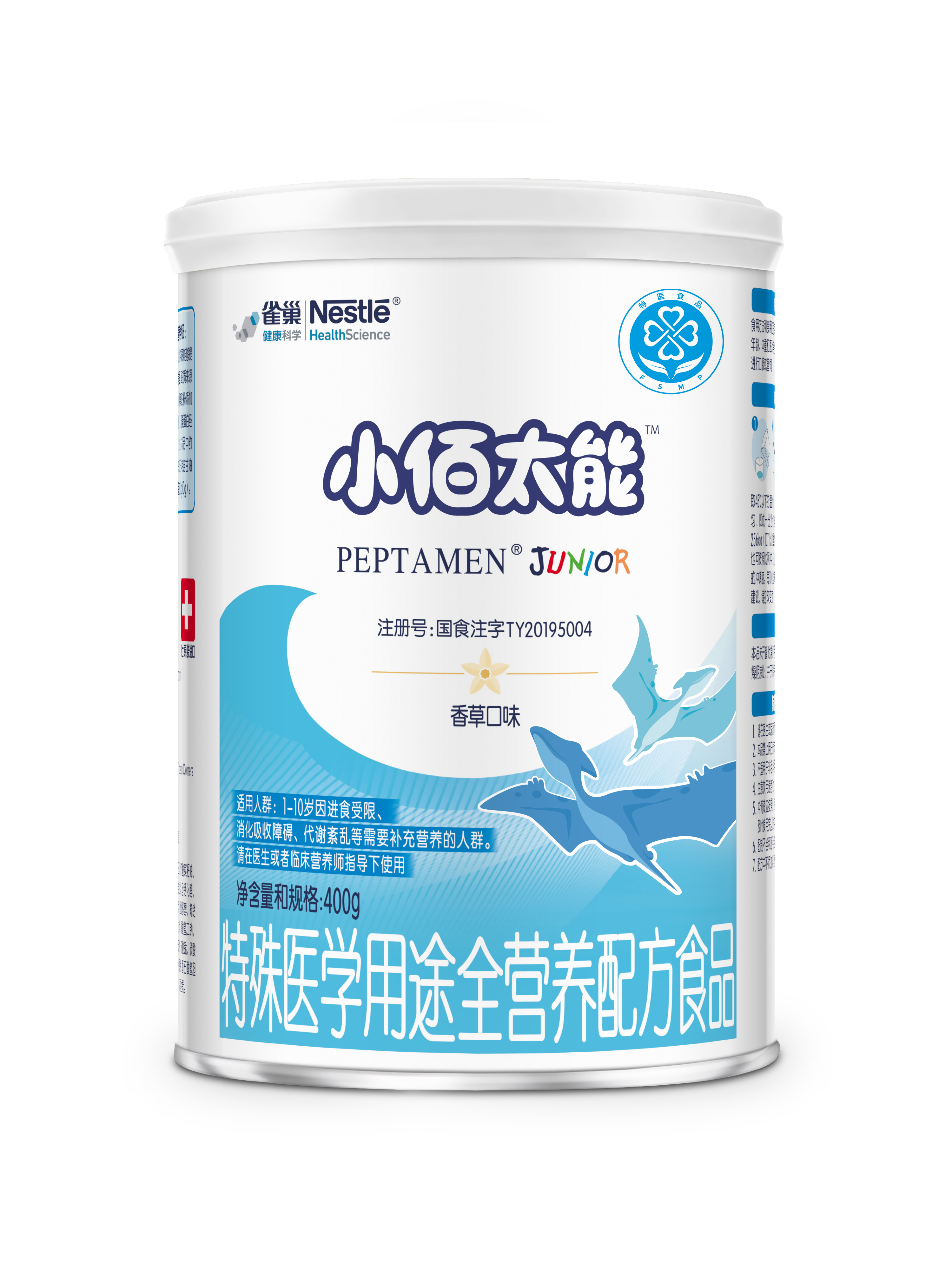儿童产品系列