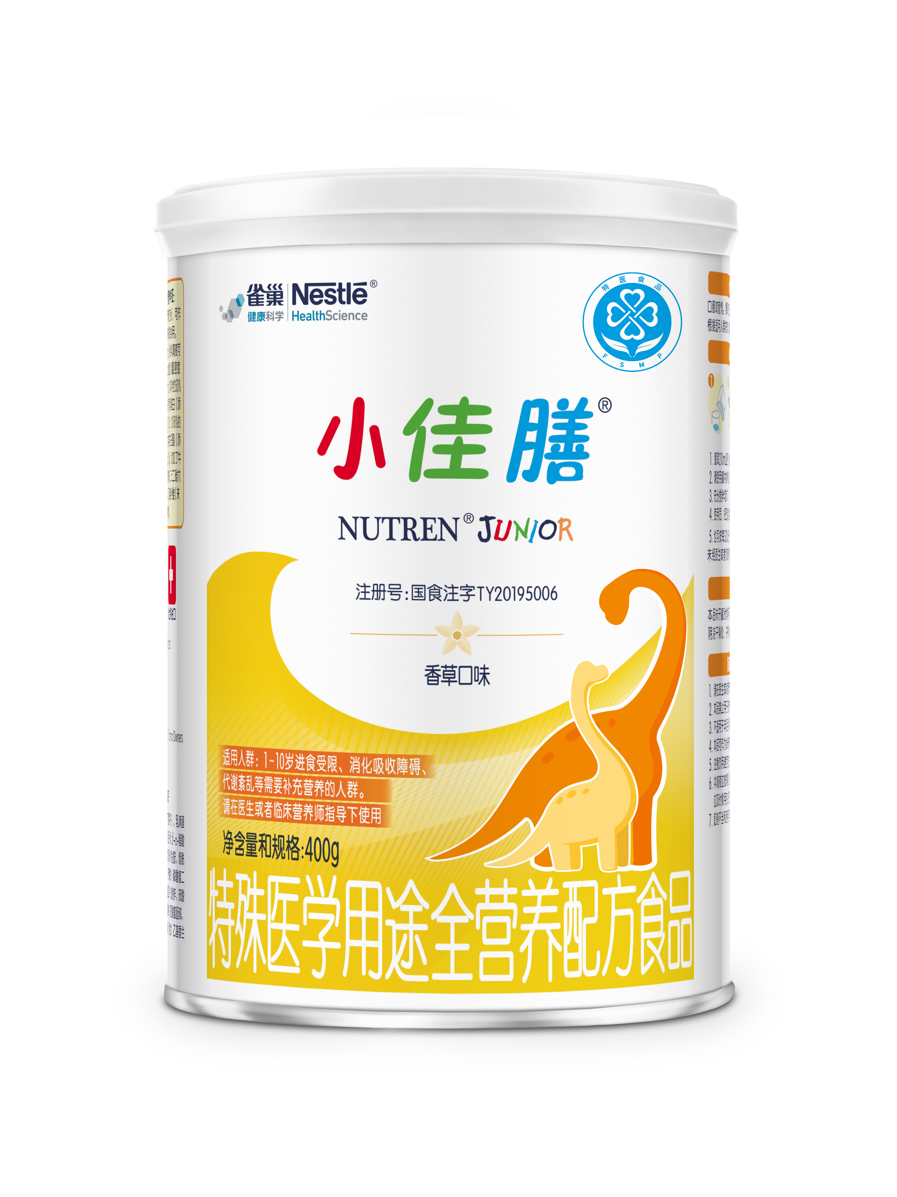 儿童产品系列
