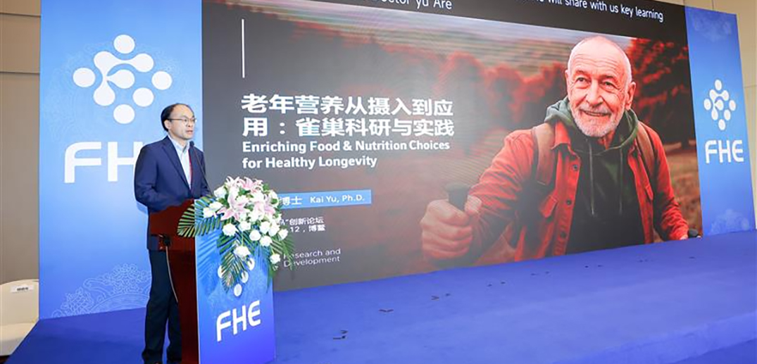 雀巢亮相FHE 2026