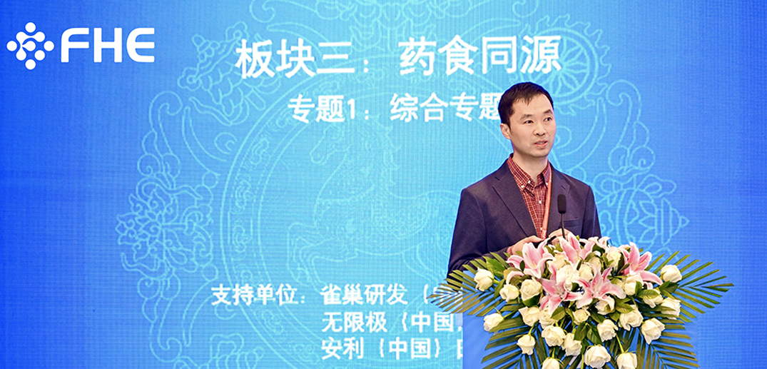 雀巢亮相FHE 2026
