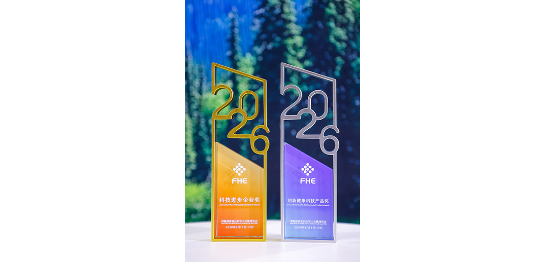 雀巢亮相FHE 2026