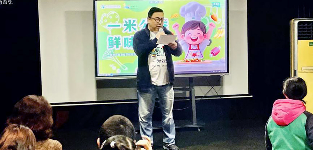 太太乐“爱心厨房”