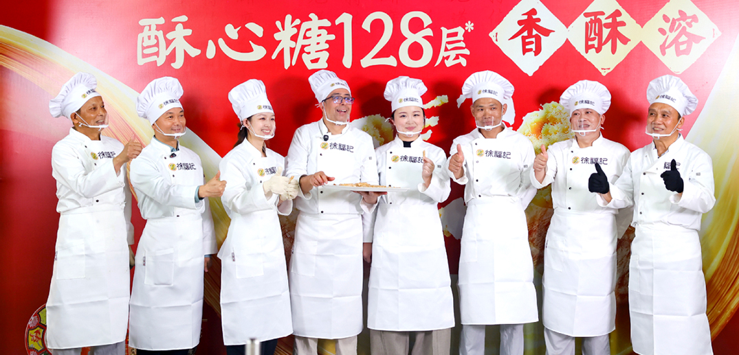 雀巢旗下徐福记跨国暖心之约落地