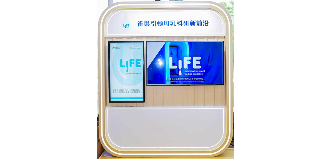 雀巢营养品引领母乳科研新前沿