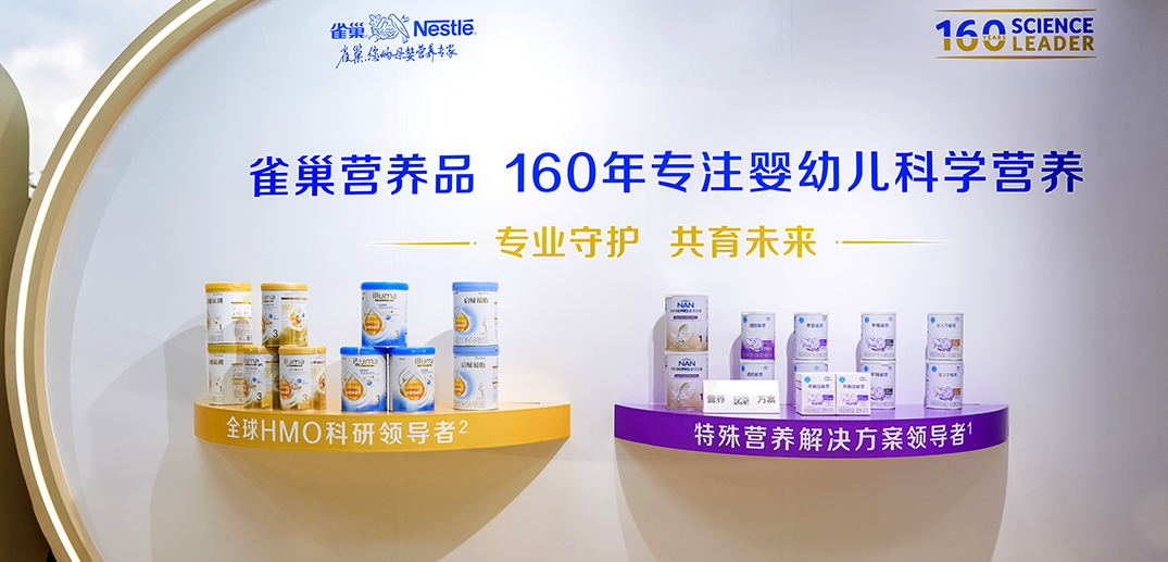 雀巢营养品引领母乳科研新前沿