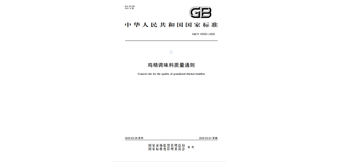 太太乐