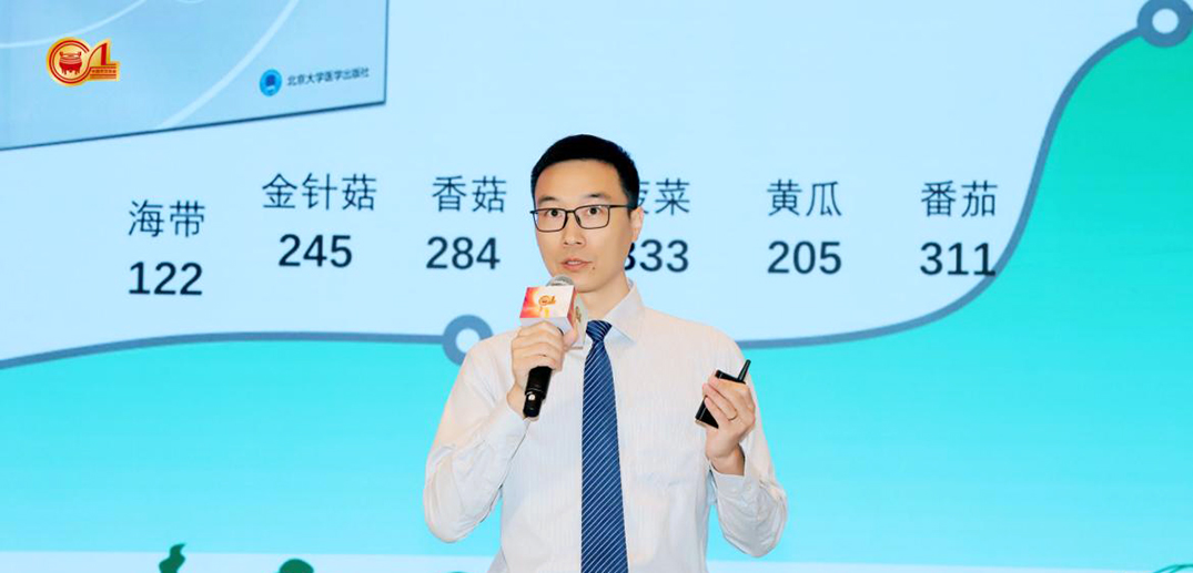 太太乐亮相第三届快餐研发大会