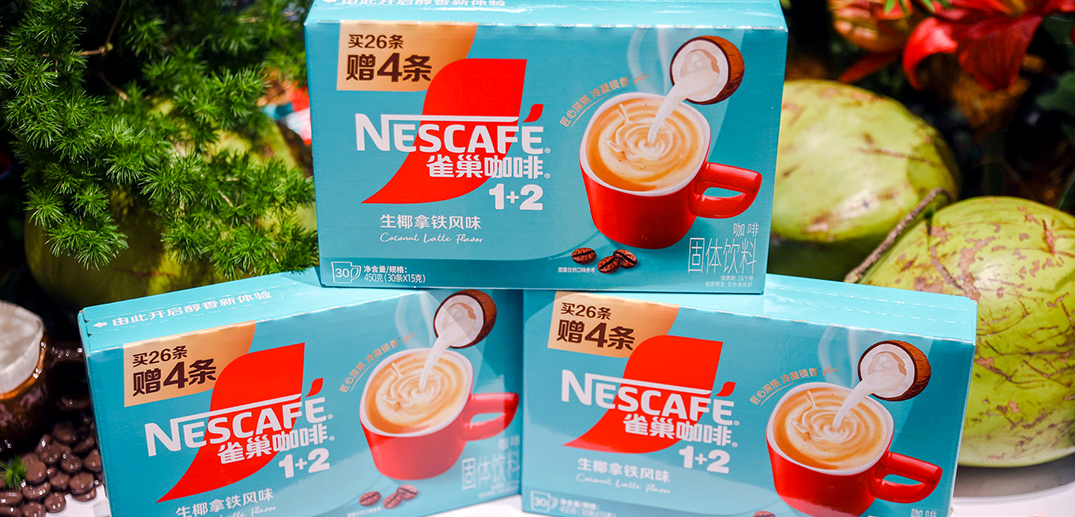 雀巢咖啡1+2生椰拿铁新品发布会